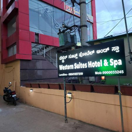 Westernsuites Hotel / Spa バンガロール エクステリア 写真
